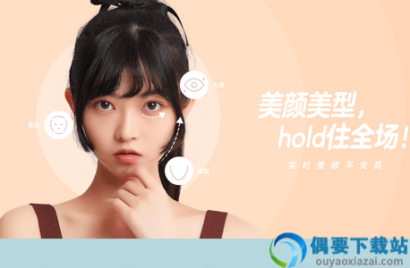 2026最火的美颜相机软件