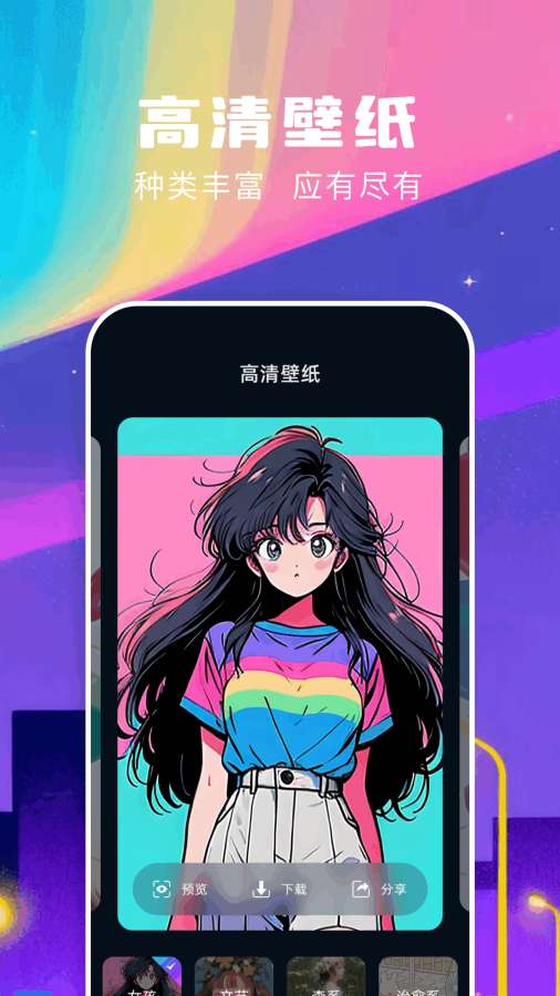 我的图库app截图3
