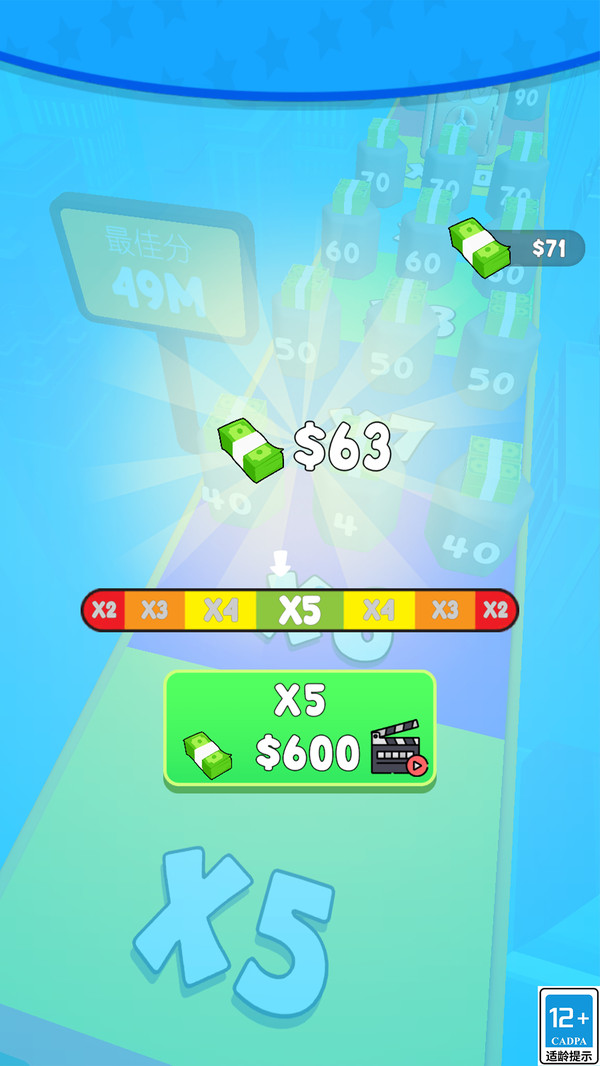 大枪突突突游戏截图2