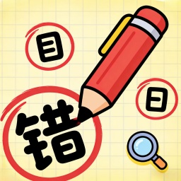 指尖文字游戏