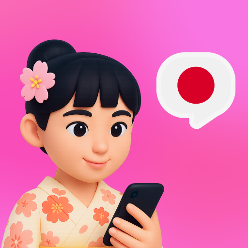 日语智能口语app