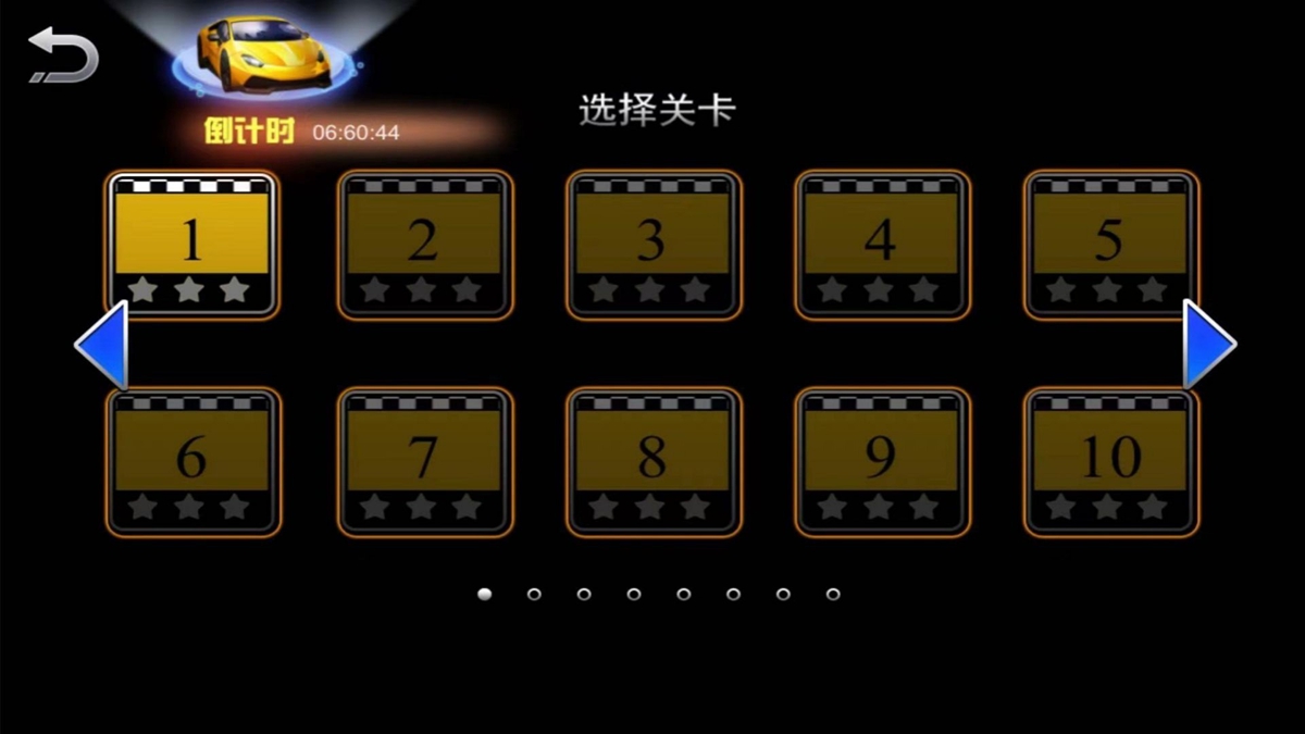 操控城市车辆通勤游戏-2