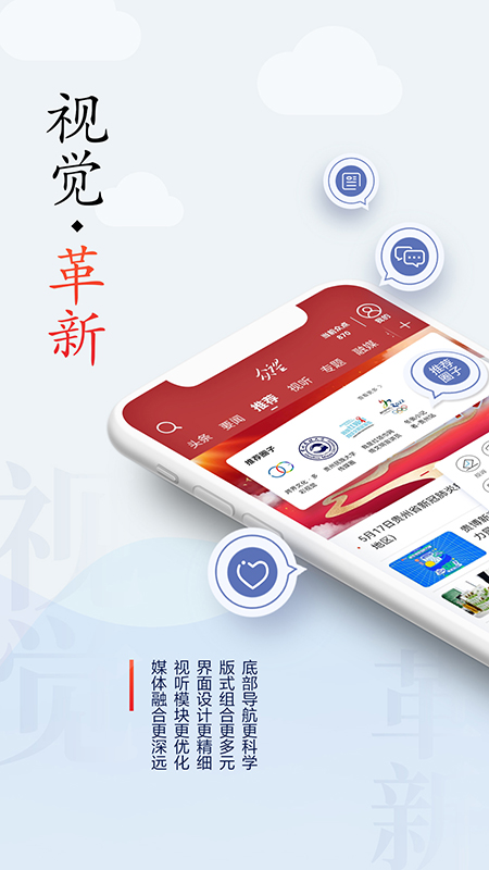 众望官网版