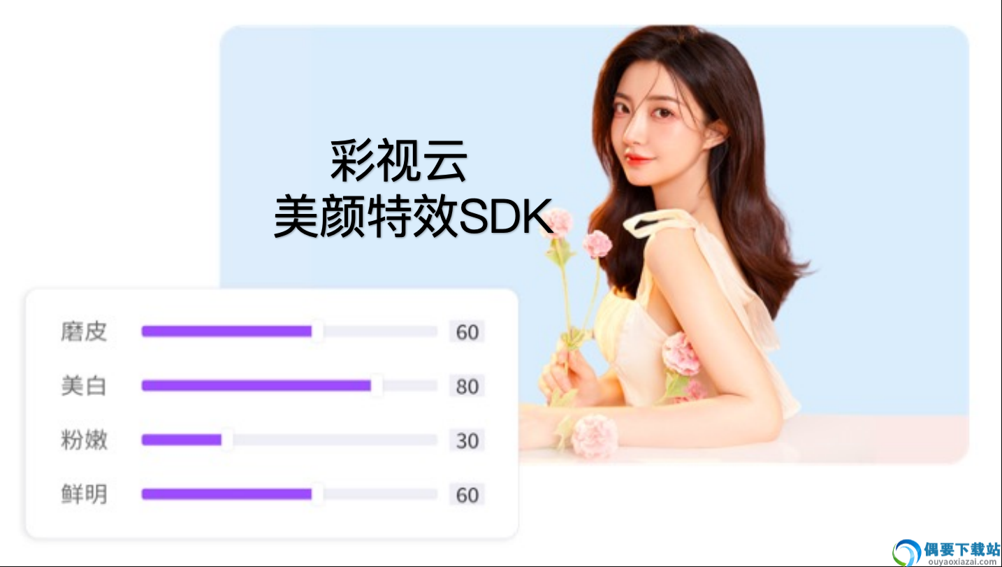 美颜相机安装2026免费版