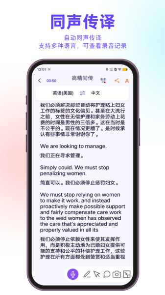 聚创译运宝app截图1