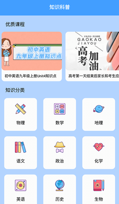 答题状元秀app-1