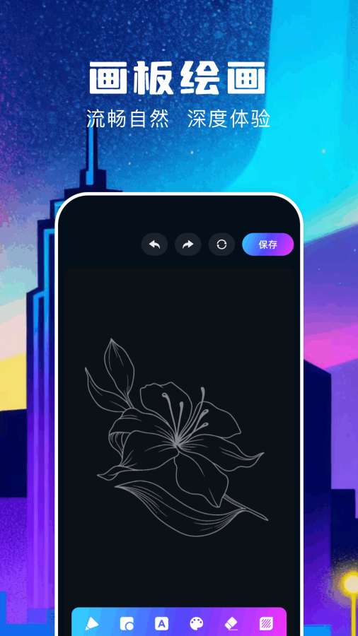 我的图库app截图1