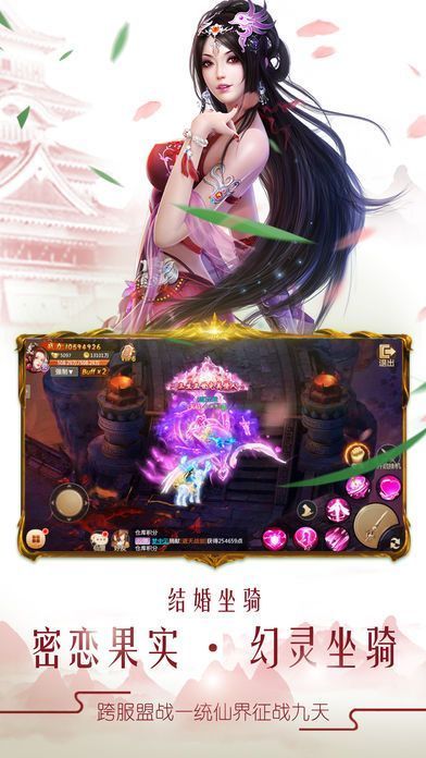 西行弑神录游戏截图2