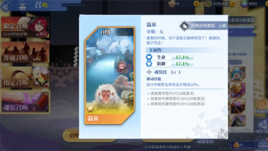 椿之歌游戏截图3