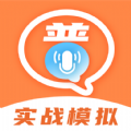 晶亮普通话测试必备app