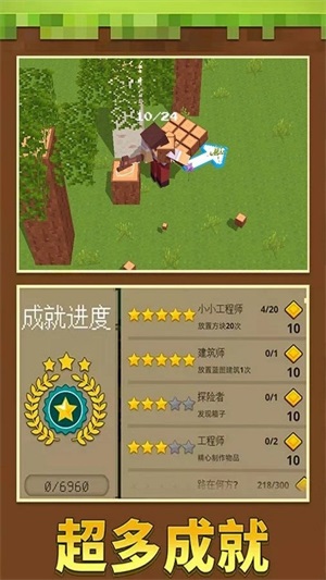 泥塑世界最新版截图1
