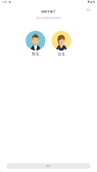 北恒阅读app-1