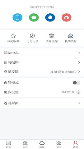 高品高安官网版-2