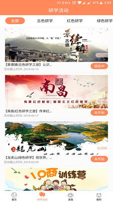 榛心鼠阅读app-3