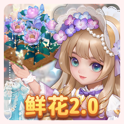 幸福甜品屋游戏