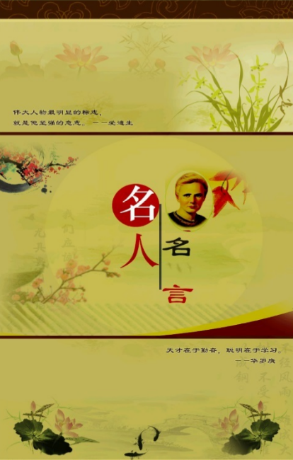 京山智丰app截图1