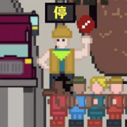真实交通模拟器游戏