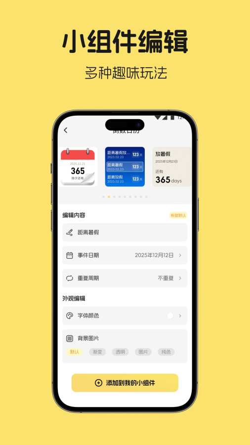 凤壁纸app截图1