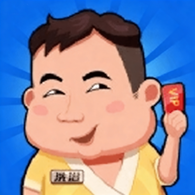 开个洗浴城游戏