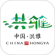 山水洪雅最新版