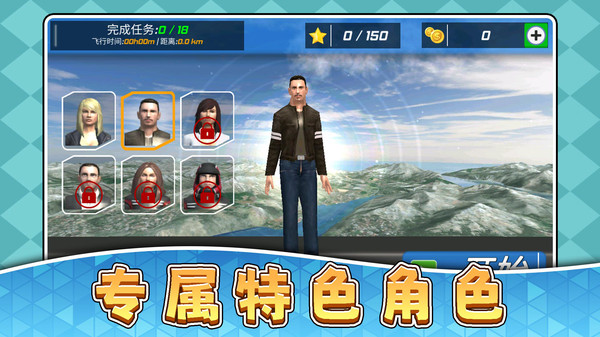 模拟机械师3游戏-2