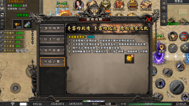 176天魔复古手游-2
