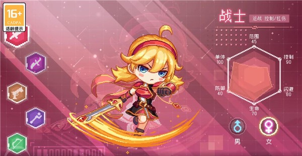 梦想冒险家手游-1