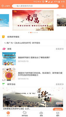 榛心鼠阅读app-5
