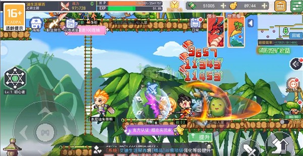 梦想冒险家手游-0