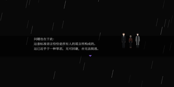 液化物游戏-2