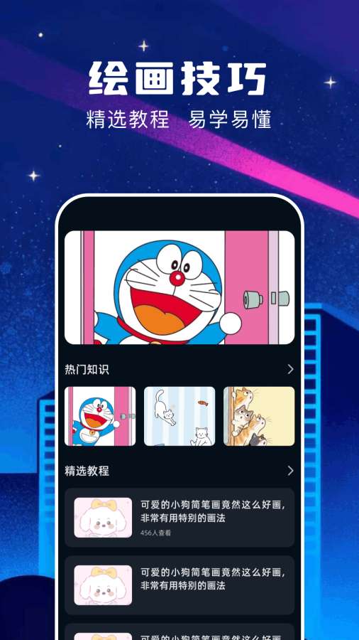 我的图库app截图2