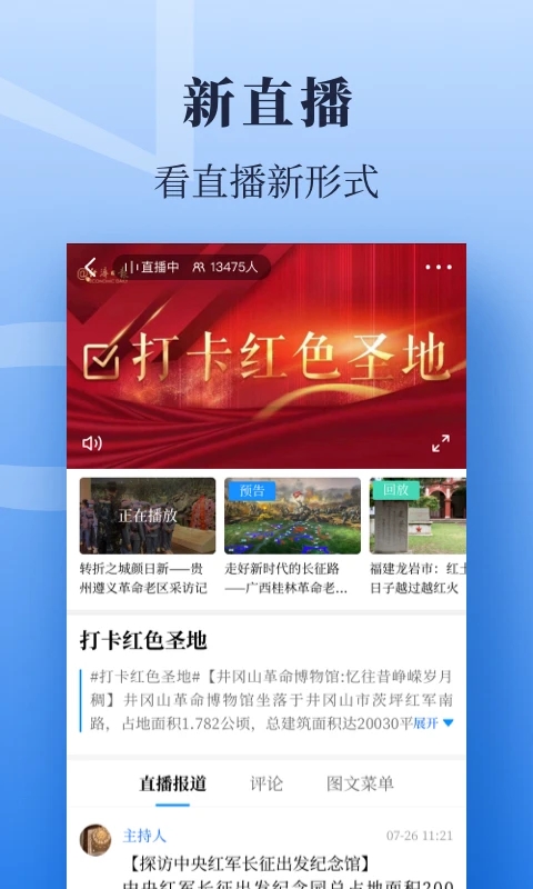 经济日报最新版-1