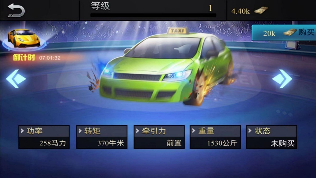 操控城市车辆通勤游戏-0