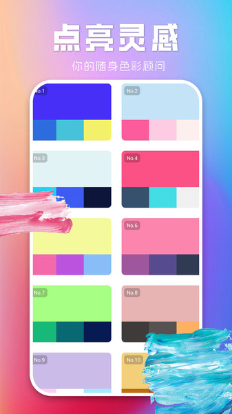 主题大全壁纸app-1