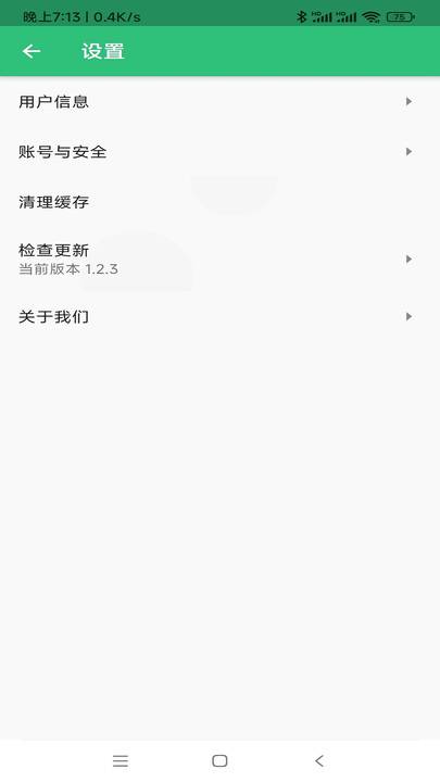 传统医学确有专长老专长题库app