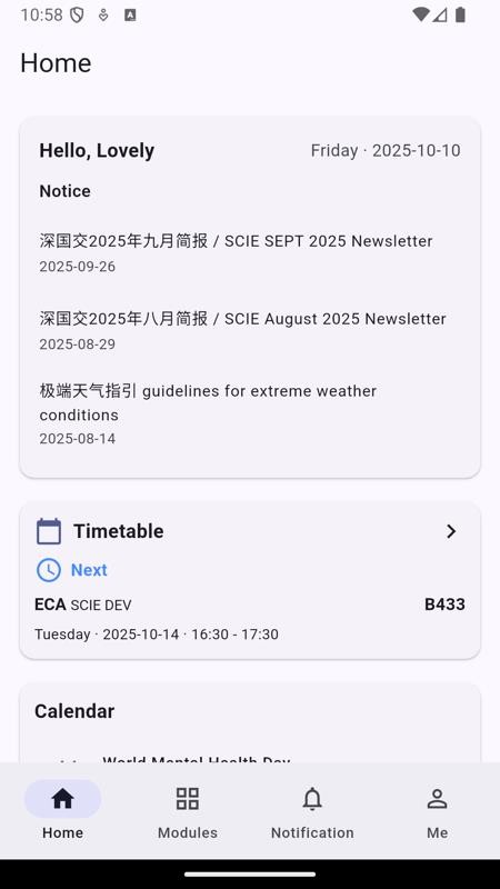 SCIE Together软件截图1