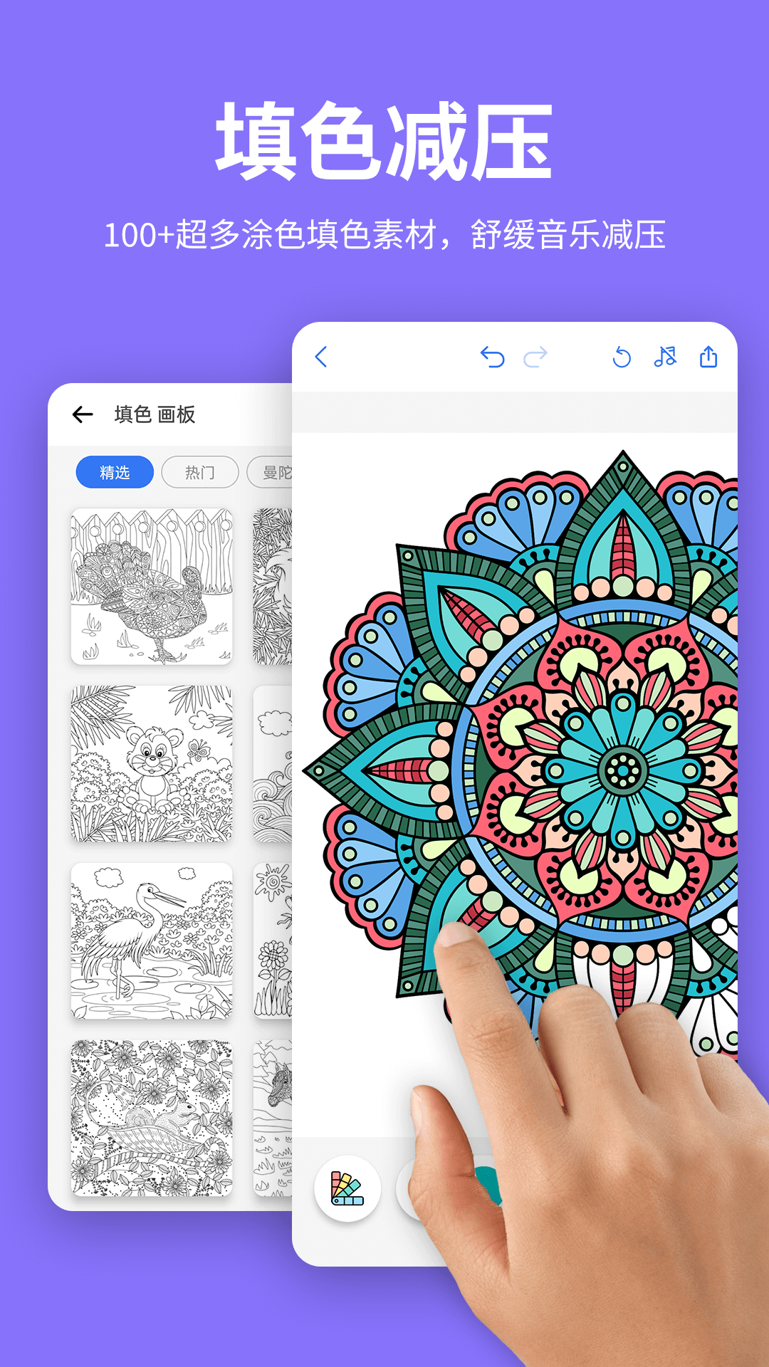 素描绘画白描app-2