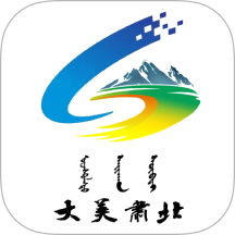 大美肃北官网版