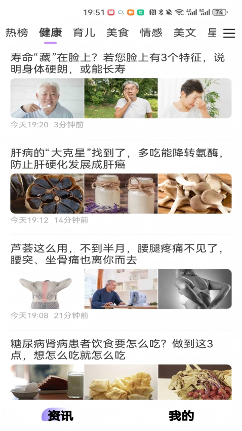 快快赚app截图2