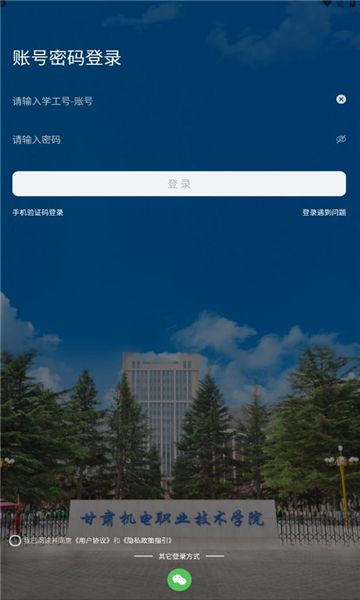 机电一点通最新版截图2