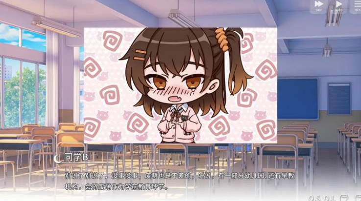想成为Galgame领域大神!!!游戏