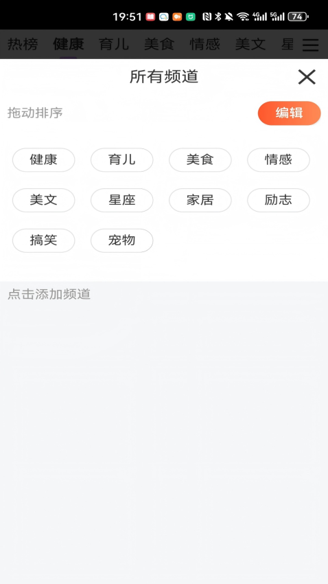 快快赚app截图1