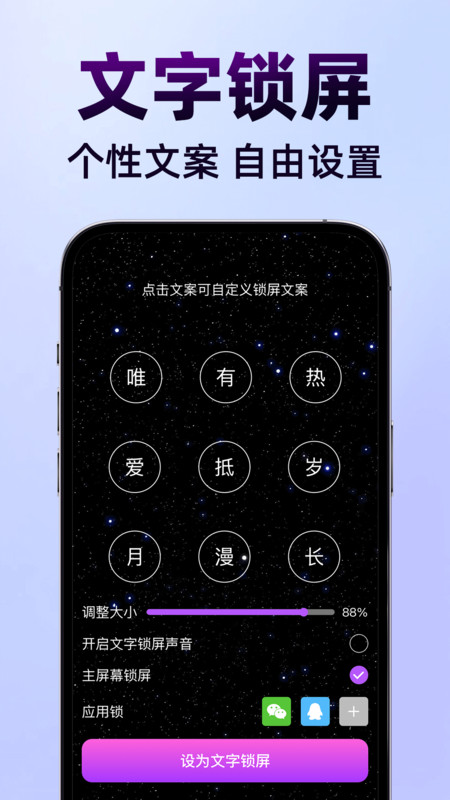 天天养鱼壁纸app截图3