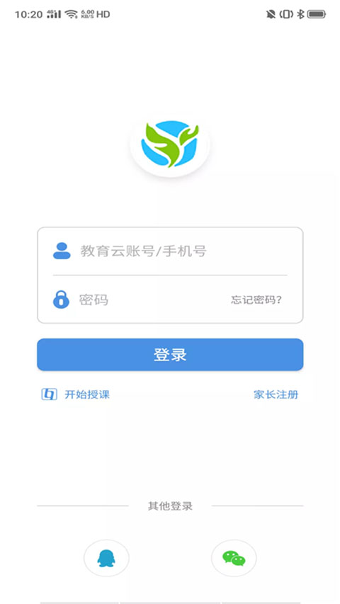张家口教育云app-1