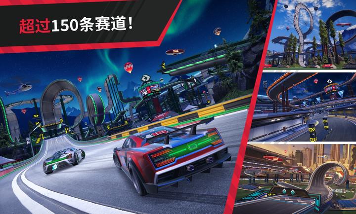 极限赛道游戏