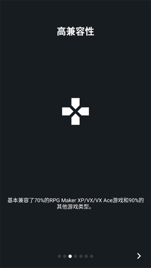 JoiPlay软件截图1