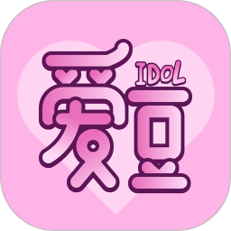 爱豆视频app