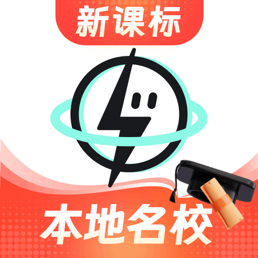 考霸试卷宝软件