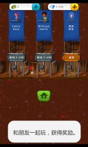 末日经营者(Preppers)-1