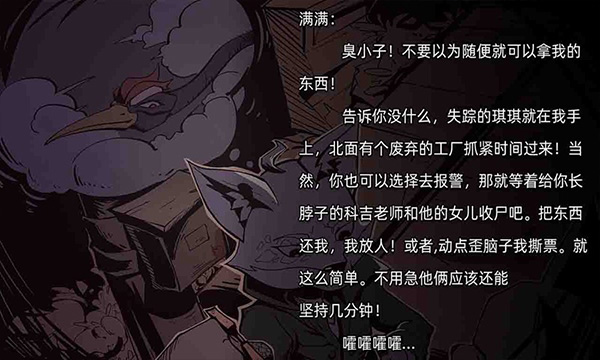 审判者手游-2